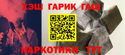 сатива Краснознаменск