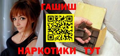 каннабис Краснодар