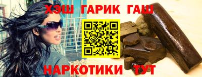 сатива Краснознаменск