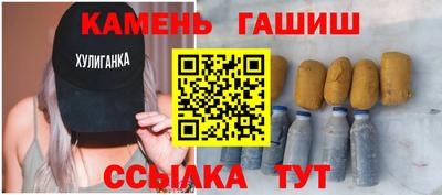 сатива Краснознаменск