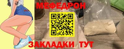 сатива Краснознаменск
