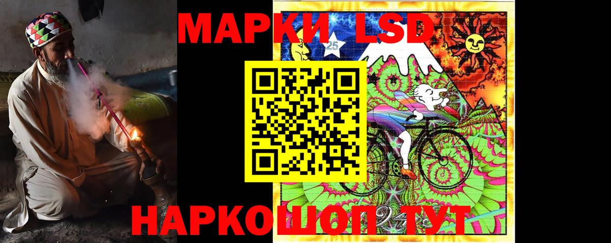 Лсд 25 экстази кислота  Вход с VPN  Комсомольск-на-Амуре  Лсд 25 экстази кислота 