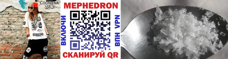 Меф VHQ  Комсомольск-на-Амуре 