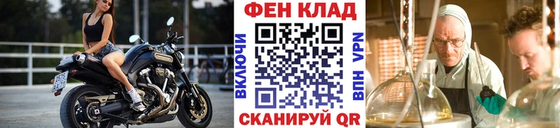 МЕТАМФЕТАМИН кристалл Комсомольск-на-Амуре
