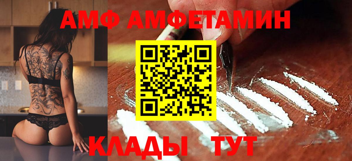 Комсомольск-на-Амуре  Первитин мет  Вход с VPN  Первитин мет 