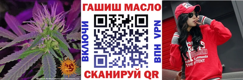 Дистиллят ТГК гашишное масло  мега ссылки  Комсомольск-на-Амуре 