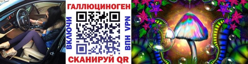 кракен зеркало  наркотики  Комсомольск-на-Амуре  Псилоцибиновые грибы Cubensis 