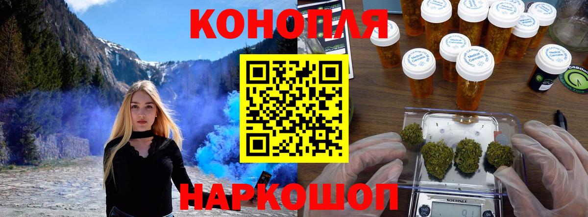 Бошки Шишки AK-47  Шишки марихуана тримм  Вход с VPN  Бошки Шишки White Widow  Бошки Шишки Bruce Banner  Комсомольск-на-Амуре 